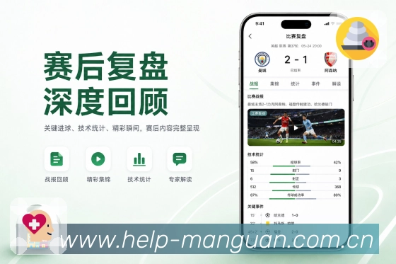 App 展示图