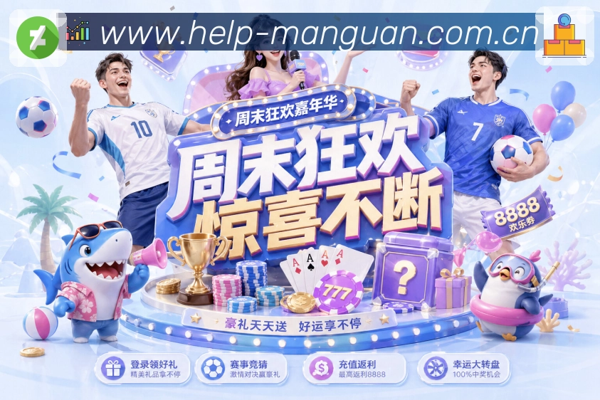 实时比分